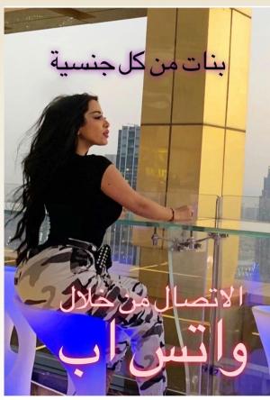 Фото проститутки Sara в Дохе